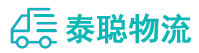 重庆到城固县物流公司